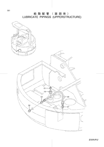 LUBRICATE PIPINGS (UPPERSTRUCTURE)