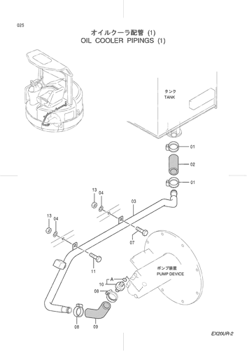 OIL COOLER PIPINGS (1)