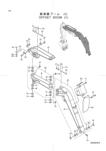 OFFSET BOOM (1)