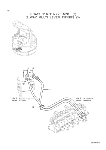 2 WAY MULTI LEVER PIPINGS (3)