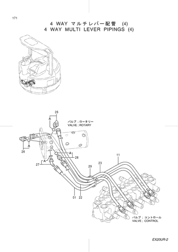 4 WAY MULTI LEVER PIPINGS (4)