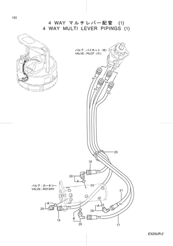 4 WAY MULTI LEVER PIPINGS (1)