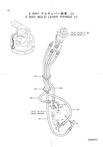 2 WAY MULTI LEVER PIPINGS (1)
