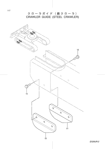 CRAWLER GUIDE (STEEL CRAWLER)