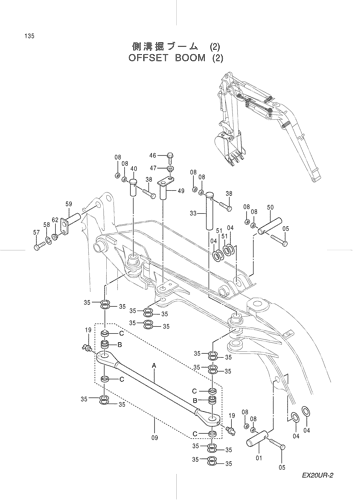 OFFSET BOOM (2)
