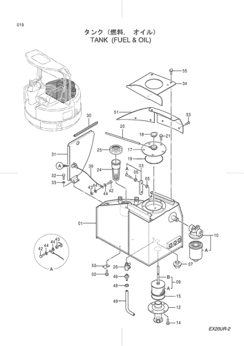 TANK (FUEL & OIL)
