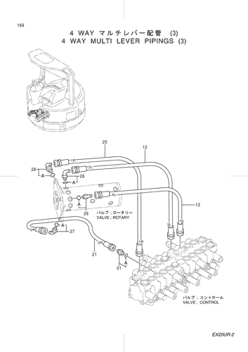 4 WAY MULTI LEVER PIPINGS (3)