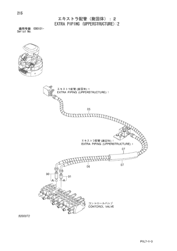 EXTRA PIPING (UPPERSTRUCTURE)-2