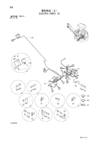 ELECTRIC PARTS (2)