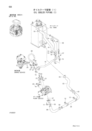 OIL COOLER PIPING (1)