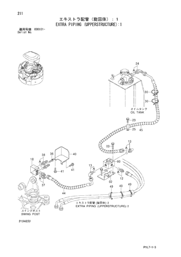 EXTRA PIPING (UPPERSTRUCTURE)-1