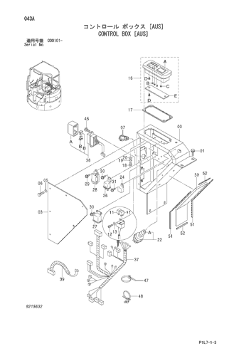 CONTROL BOX [AUS]