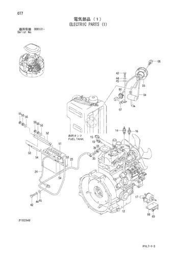ELECTRIC PARTS (1)