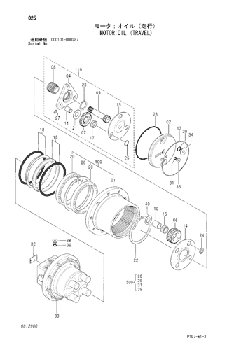 MOTOR;OIL (TRAVEL)