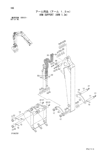 ARM SUPPORT (ARM 1.3m)