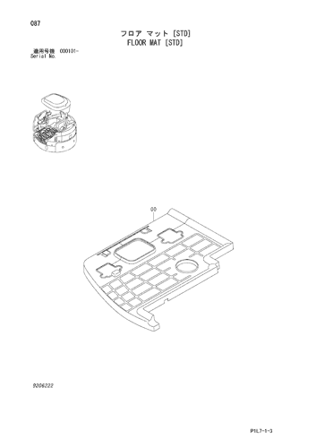 FLOOR MAT [STD]