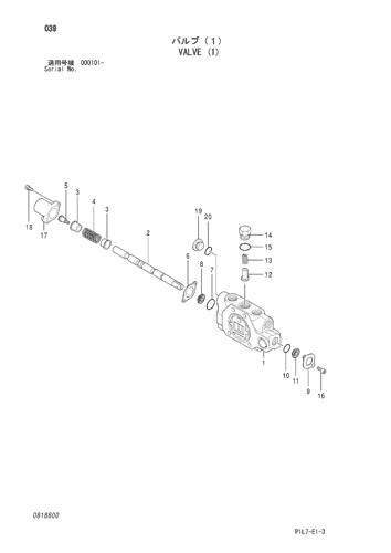 VALVE (1)