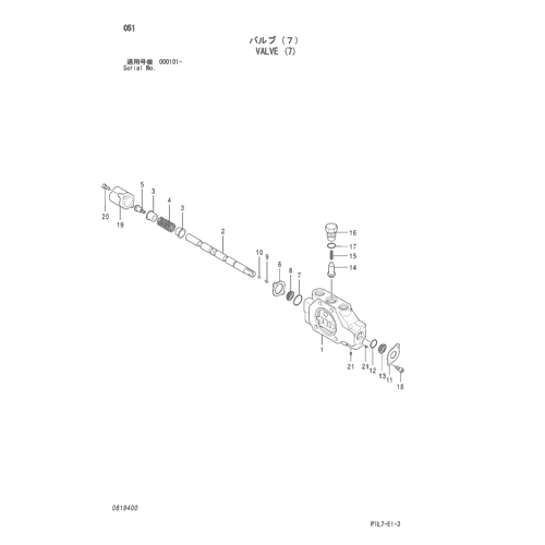 VALVE (7)