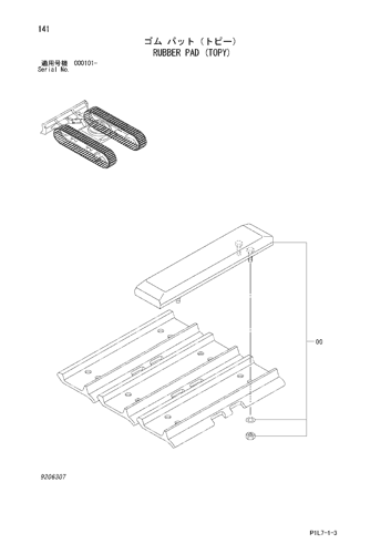 RUBBER PAD (TOPY)