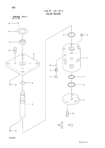 VALVE;ROTARY