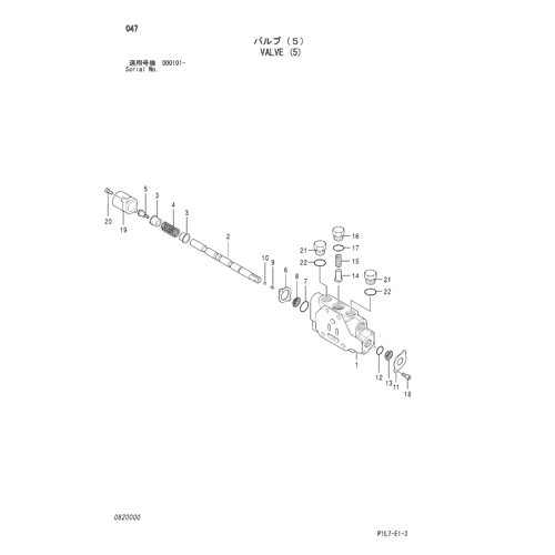 VALVE (5)