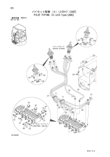 PILOT PIPING (3)-JIS-Type-[AUS]