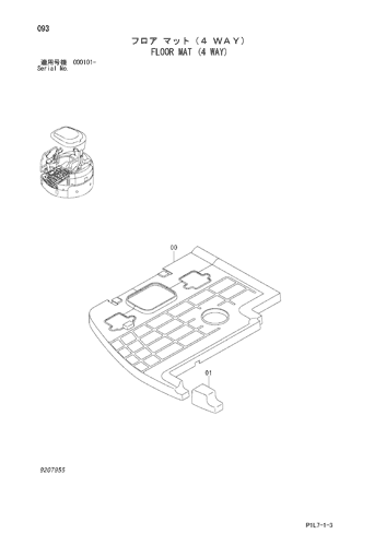 FLOOR MAT (4 WAY)