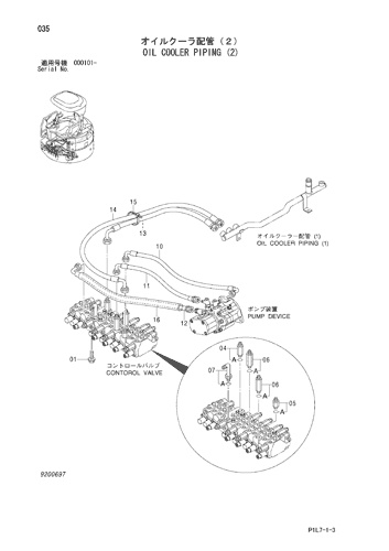 OIL COOLER PIPING (2)