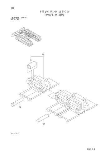 TRACK-LINK