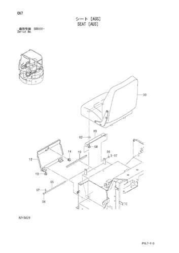 SEAT [AUS]