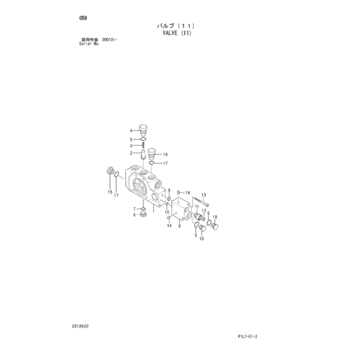 VALVE (11)