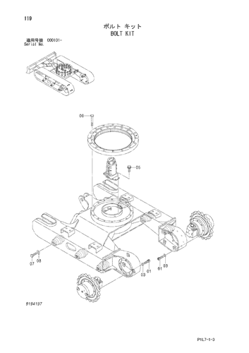 BOLT KIT