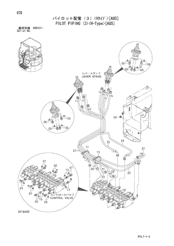 PILOT PIPING (3)-H-Type-[AUS]