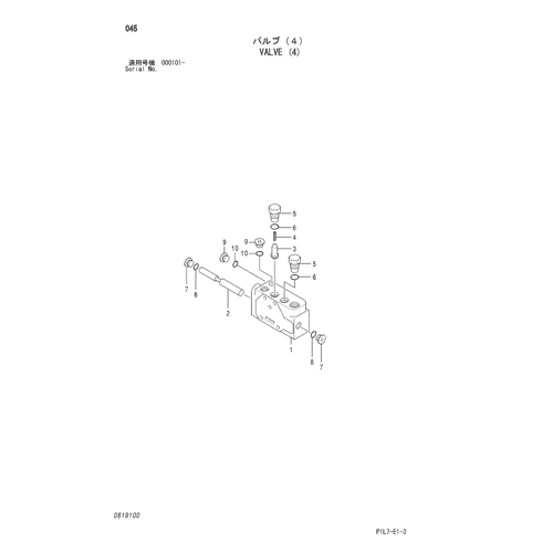 VALVE (4)