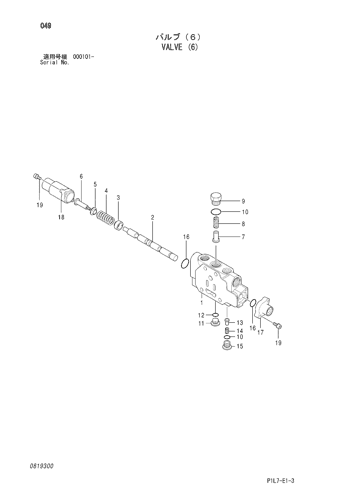 VALVE (6)