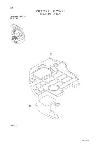 FLOOR MAT (2 WAY)