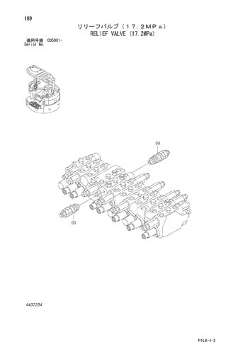 RELIEF VALVE (17.2MPa)