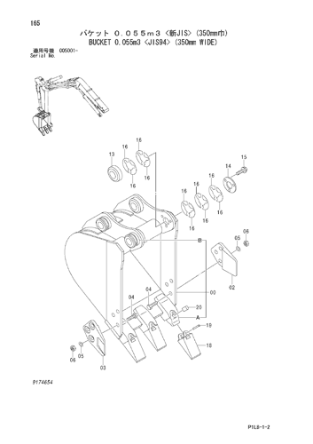 BUCKET 0.055m3 -JIS94- (350mm WIDE)