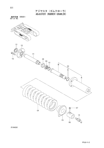 ADJUSTER (RUBBER CRAWLER)