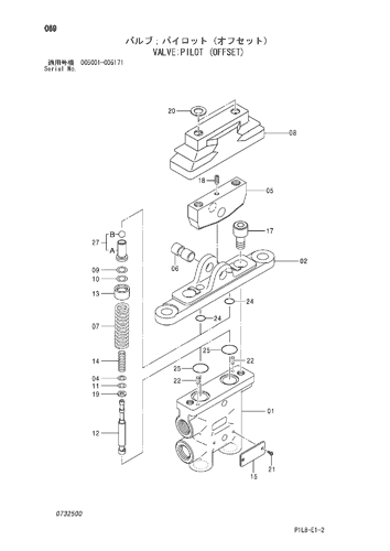 VALVE;PILOT (OFFSET)