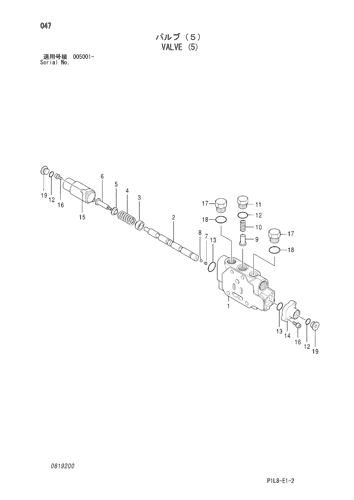 VALVE (5)