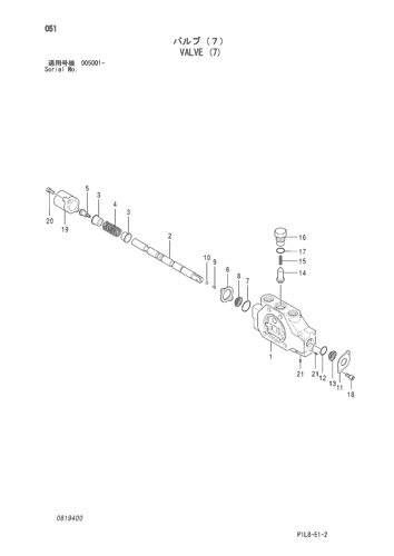 VALVE (7)