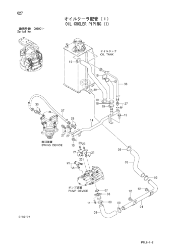 OIL COOLER PIPING (1)