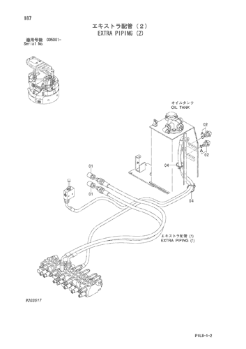 EXTRA PIPING (2)