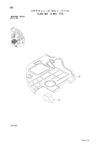 FLOOR MAT (4 WAY, PTO)
