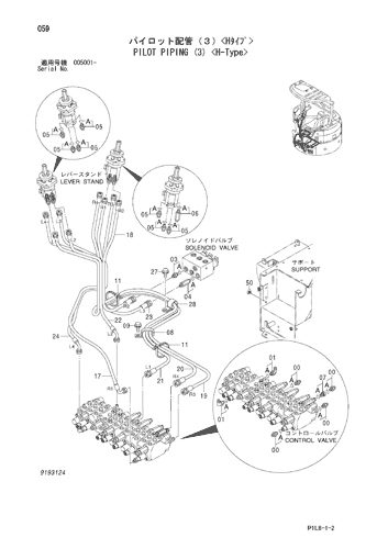 PILOT PIPING (3) -H-Type-