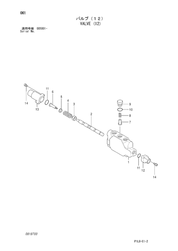 VALVE (12)