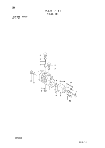 VALVE (11)