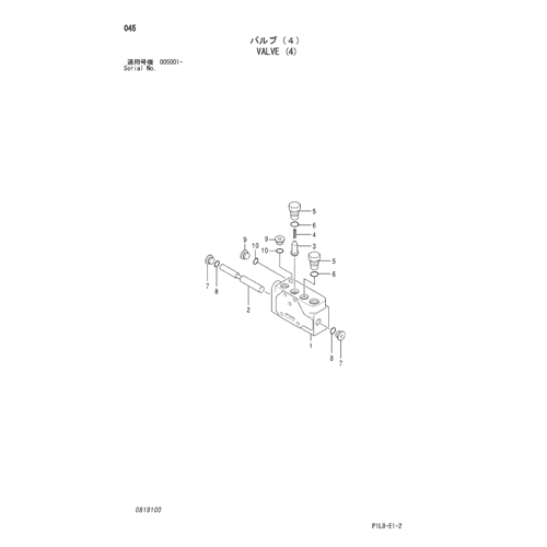 VALVE (4)
