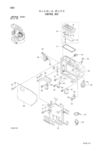 CONTROL BOX